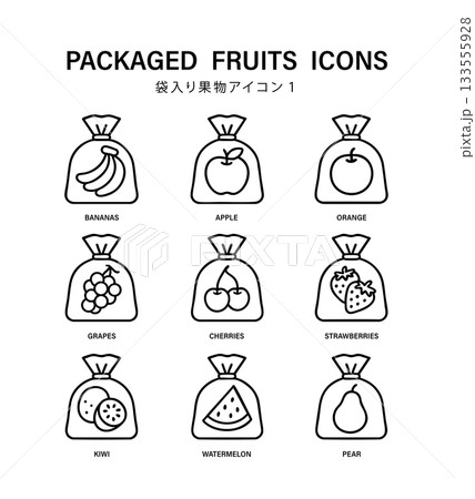 果物が入ったビニール袋のシンプルなアイコンセット 133555928