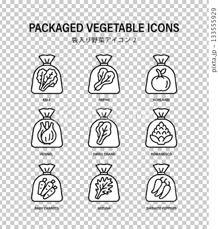 一套簡單的圖標，圖案為裝滿綠葉蔬菜的塑膠袋。 133555929