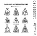 きのこ類が入ったビニール袋のシンプルなアイコンセット 133555930