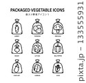 野菜が入ったビニール袋のシンプルなアイコンセット 133555931