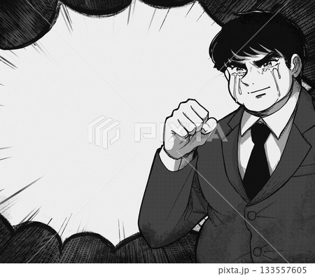 熱い劇画調イラストアイキャッチ・号泣する小太りの男性 熱い劇画調イラストアイキャッチ・号泣する小太りの男性 133557605