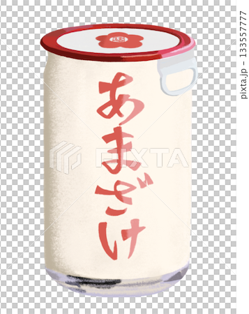 甘酒（一杯） 133557777