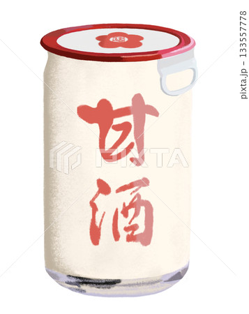 甘酒（ワンカップ） 133557778