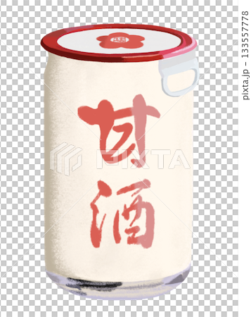 甘酒（ワンカップ） 133557778
