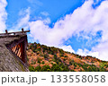 茅葺き屋根と錦の山 133558058