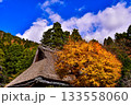 青空と茅葺きと紅葉 133558060