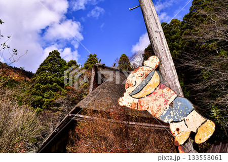 とび太が注意喚起する美山かやぶきの里 133558061