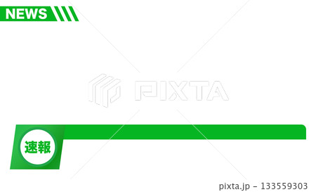 フレーム ニュース番組 速報イメージ 16:9 動画サイズ 133559303