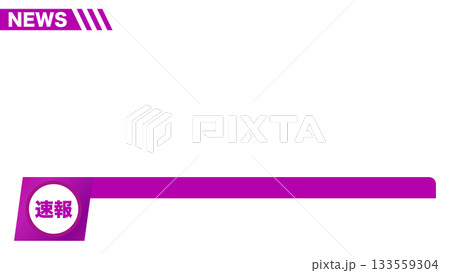 フレーム ニュース番組 速報イメージ 16:9 動画サイズ 133559304