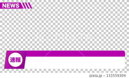 フレーム ニュース番組 速報イメージ 16:9 動画サイズ 133559304