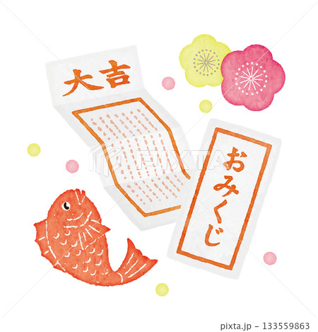 大吉おみくじと鯛と梅花の水彩イラスト｜縁起物・正月・開運の和風デザイン素材 133559863