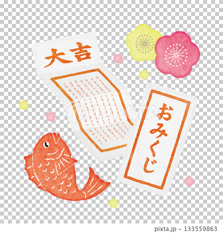 大吉おみくじと鯛と梅花の水彩イラスト｜縁起物・正月・開運の和風デザイン素材 133559863