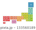デフォルメの地名入り日本地図　 133560189