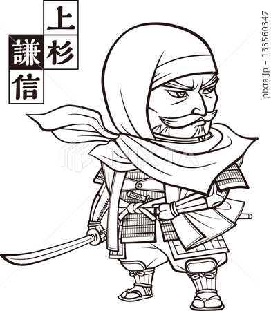頭巾をかぶって刀を持つ上杉謙信【2頭身・白黒・ビットマップ】 133560347