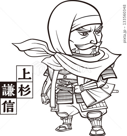 頭巾をかぶって遠くを見る上杉謙信【2頭身・白黒・ビットマップ】 133560348