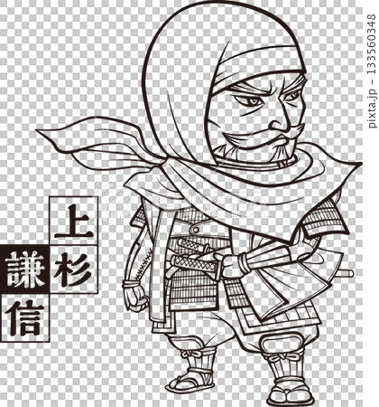上杉謙信，戴著兜帽，凝視遠方 [2 個頭像，黑白，點陣圖] 133560348