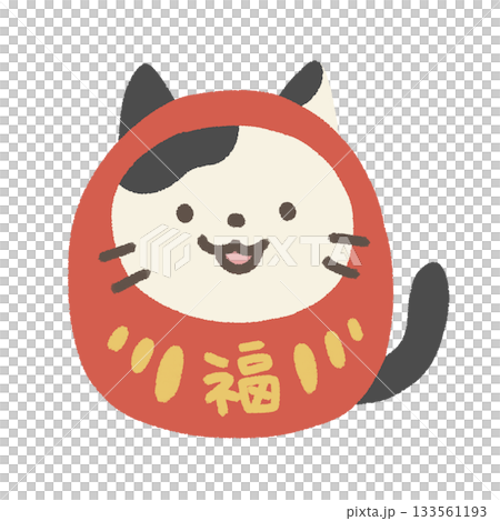 だるまな猫のかわいいイラスト 133561193