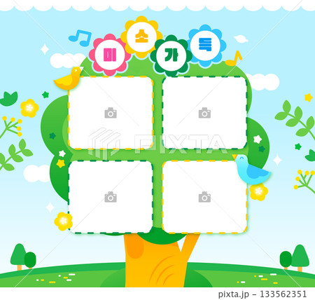 Photo Book Album Frame  133562351