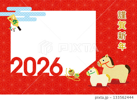 2026年賀 午年親子のフォトフレーム年賀状［1窓］ 133562444