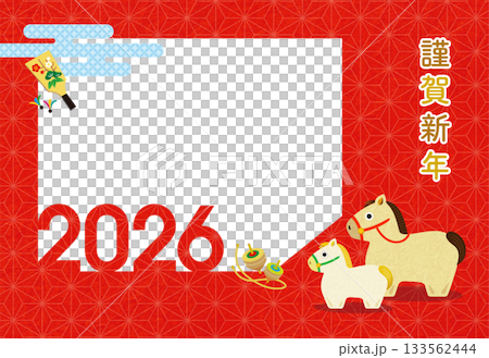 2026年賀 午年親子のフォトフレーム年賀状［1窓］ 133562444