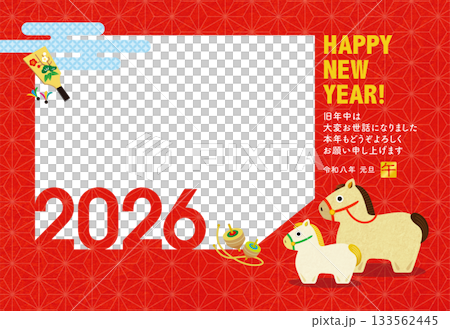 2026 New Year's Card, Year of the Horse, Parent and Child Photo Frame [1 Window] 133562445