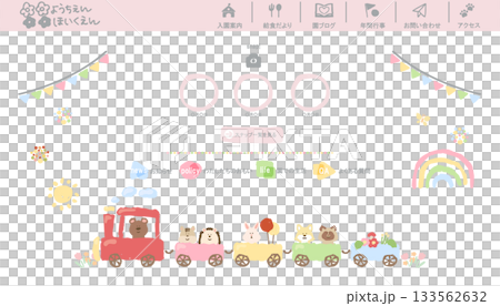 幼稚園ホームページ風レイアウト素材セット|手書きアイコン&ナビゲーション付き 幼稚園ホームページ風レイアウト素材セット|手書きアイコン&ナビゲーション付き 133562632