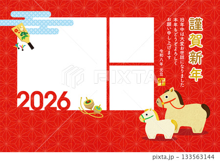 2026年賀 午年親子のフォトフレーム年賀状［3窓］ 133563144