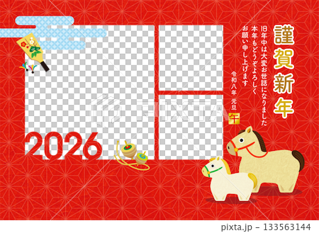 2026年新年賀卡，馬年，親子相框[3個窗口] 133563144