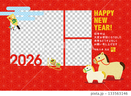 2026年新年賀卡，馬年，親子相框[3個窗口] 133563146