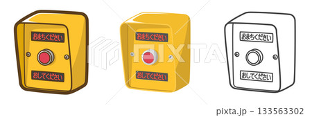 押しボタン式信号機(全点灯) 押しボタン式信号機(全点灯) 133563302