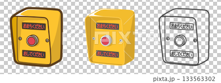 按鈕式交通燈（全亮） 133563302