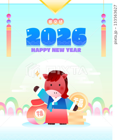 2026 New Year Red Horse Character Illustration 133563627