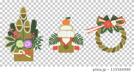 お正月飾り 門松・鏡餅・しめ飾り ナチュラルカラーのイラストセット お正月飾り 門松・鏡餅・しめ飾り ナチュラルカラーのイラストセット 133564990