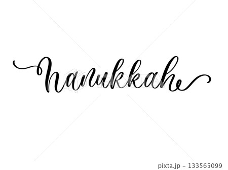 Hanukkah Calligraphy Script with Flourishes. 133565099