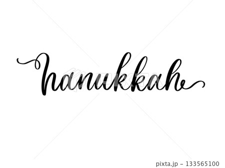 Hanukkah Calligraphy Script with Flourishes. 133565100