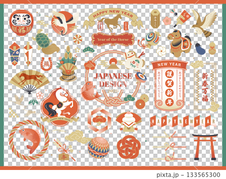 New Year's icon and design frame set / 2026, Year of the Horse 133565300