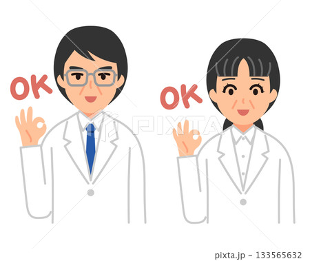 OKサインをする白衣を着た男性と女性のイラスト 133565632