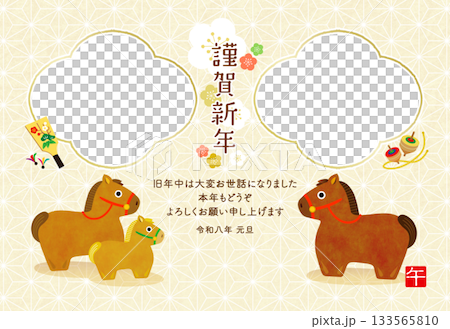 2026 New Year's Card, Year of the Horse Family Photo Frame [2 Windows] 133565810