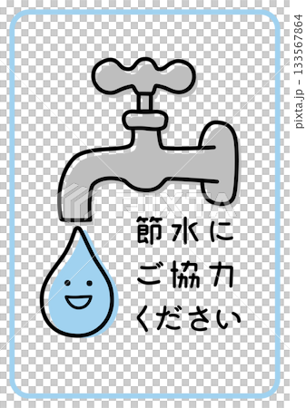 Cute faucet and water illustrations to ask for cooperation in saving water. Can be used for posters and flyers. 133567864