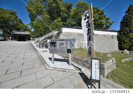 長府「毛利邸」武家屋敷 歴史的建築 長府「毛利邸」武家屋敷 歴史的建築 133568453