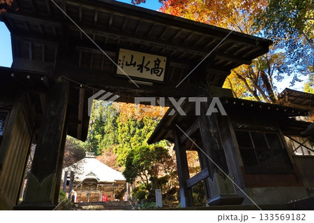 高水山常福院山門(秋、紅葉) 高水山常福院山門(秋、紅葉) 133569182