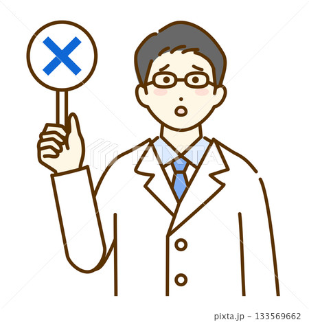 人物 バツの札を持つ男性医師 人物 バツの札を持つ男性医師 133569662