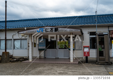 JR山陰本線 仁万駅 133571038