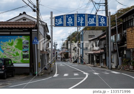 温泉津温泉　入口 133571996