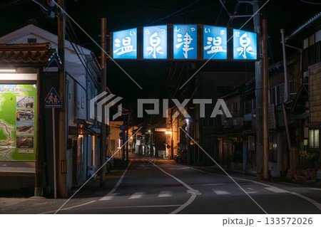 温泉津温泉　入口 133572026