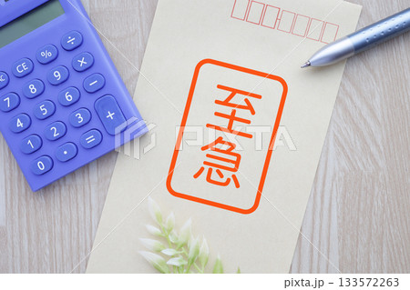 お金に関する至急トラブルや支払い通知のイメージ。 お金に関する至急トラブルや支払い通知のイメージ。 133572263