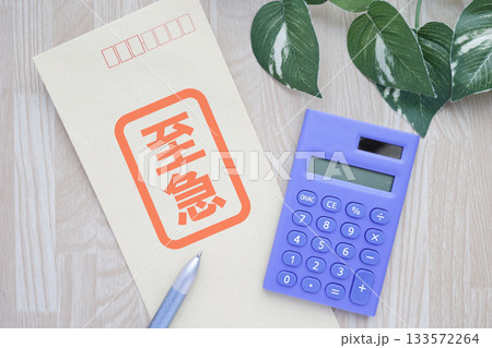 お金に関する至急トラブルや支払い通知のイメージ。 133572264