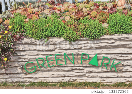 北九州市若松区にある市内最大の公園グリーンパーク 北九州市若松区にある市内最大の公園グリーンパーク 133572565