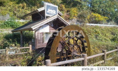 道の駅もてぎ内にある水車小屋 道の駅もてぎ内にある水車小屋 133574169