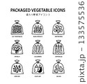 袋入り野菜の線画アイコンセット 133575536
